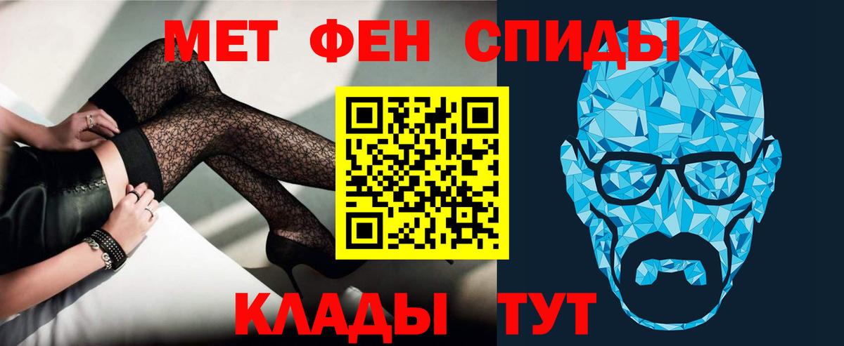 АМФЕТАМИН 97% Лесозаводск