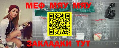 молекула духа Шебекино