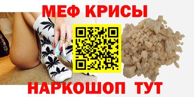 ГАЛЛЮЦИНОГЕННЫЕ ГРИБЫ Шелехов