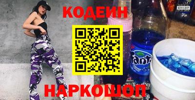 молекула духа Шебекино