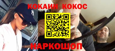 кокаин колумбия Чебоксары
