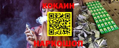 молекула духа Шебекино