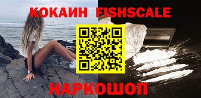 молекула духа Шебекино