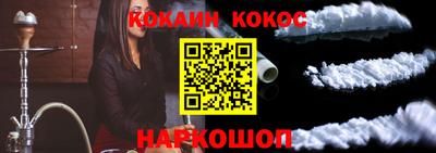 кокаин колумбия Чебоксары