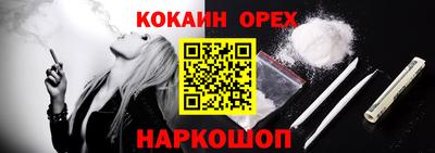ГАЛЛЮЦИНОГЕННЫЕ ГРИБЫ Шелехов