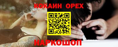 гашишное масло Чебаркуль