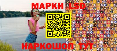 молекула духа Шебекино