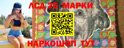 молекула духа Шебекино