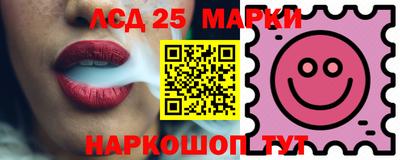 ГАЛЛЮЦИНОГЕННЫЕ ГРИБЫ Шелехов