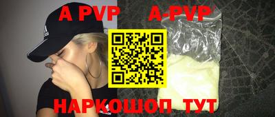 кокаин колумбия Чебоксары