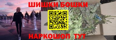 гашишное масло Чебаркуль