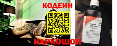 PSILOCYBIN Шахты