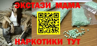 ГАЛЛЮЦИНОГЕННЫЕ ГРИБЫ Шелехов