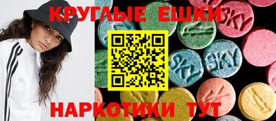гашишное масло Чебаркуль