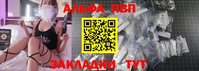 марки lsd Чапаевск