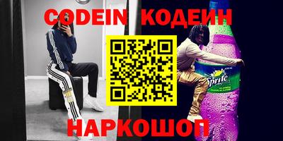 ГАЛЛЮЦИНОГЕННЫЕ ГРИБЫ Шелехов