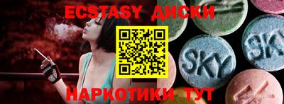 ГАЛЛЮЦИНОГЕННЫЕ ГРИБЫ Шелехов