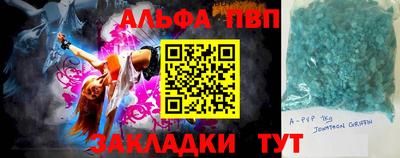 молекула духа Шебекино