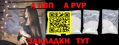 марки lsd Чапаевск