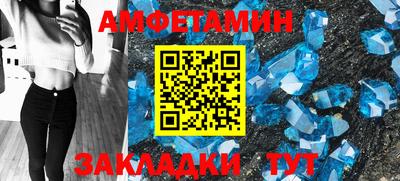 молекула духа Шебекино