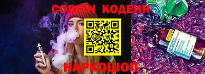 ГАЛЛЮЦИНОГЕННЫЕ ГРИБЫ Шелехов