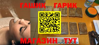 молекула духа Шебекино