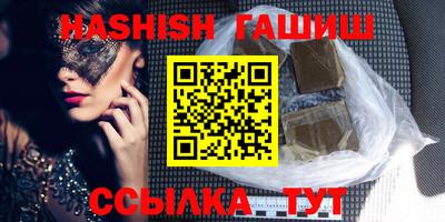 ГАЛЛЮЦИНОГЕННЫЕ ГРИБЫ Шелехов