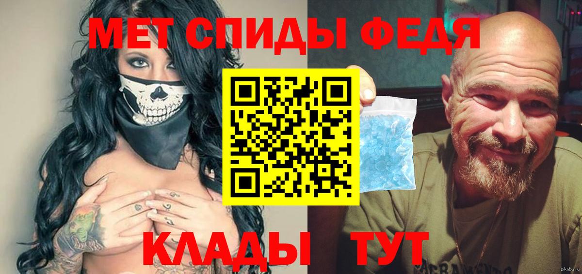 МЕТАМФЕТАМИН витя  МЕТАМФЕТАМИН витя  Лесозаводск  Вход с VPN 