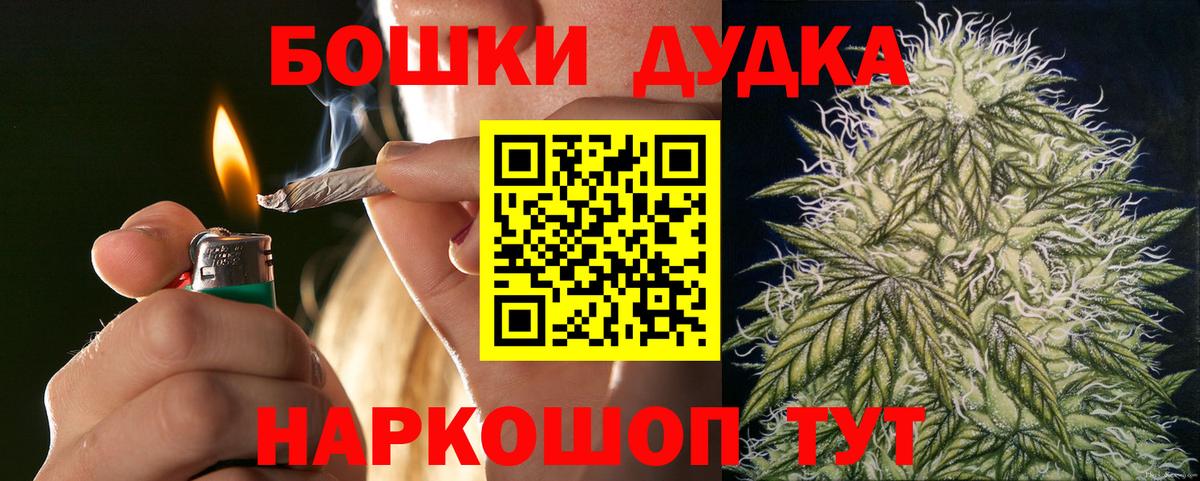 Шишки марихуана тримм  Канабис конопля  Бошки марихуана Ganja  Лесозаводск  Вход с VPN 
